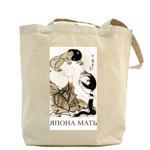 Сумка шоппер Япона мать