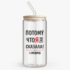 Банка с бамбуковой крышкой