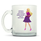 Кружка матовая