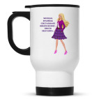 Кружка-термос