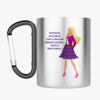 Кружка с карабином