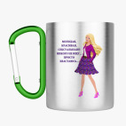 Кружка с карабином