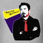 Крутая футболка