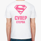 Мужская футболка