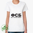Женская футболка органик