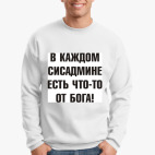 Свитшот