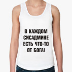 Женская майка