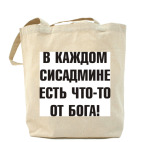 Холщовая сумка