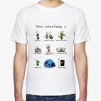 Мужская футболка