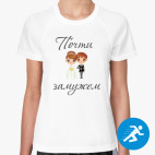 Женская спортивная футболка