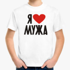 Детская футболка