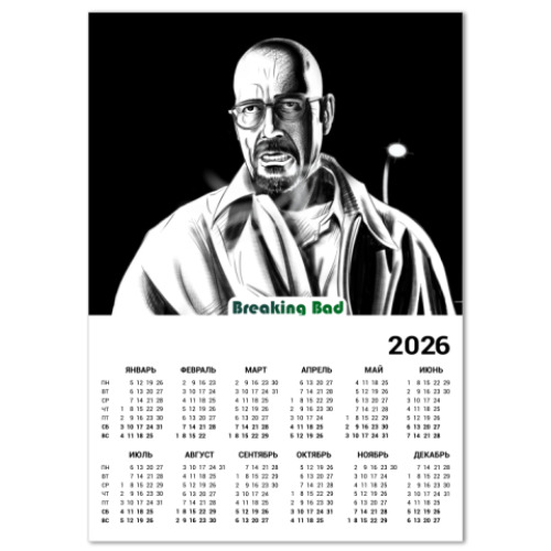 Календарь  A2  ()