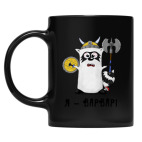 Кружка цветная UV-DTF