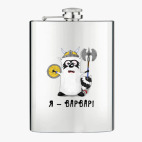 Фляжка стальная