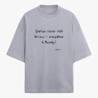 Футболка оверсайз