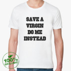 Возьми меня