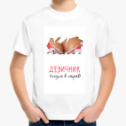 Детская футболка