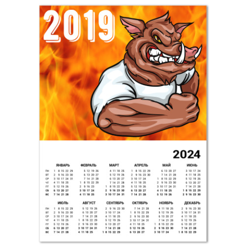 Календарь Кабан 2019