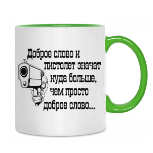 Кружка Доброе слово и пистолет..