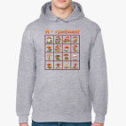 Толстовка худи