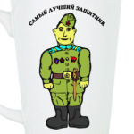 Самый лучший защитник
