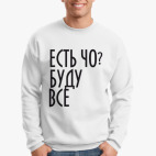Свитшот
