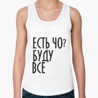 Женская майка