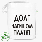 Сумка шоппер