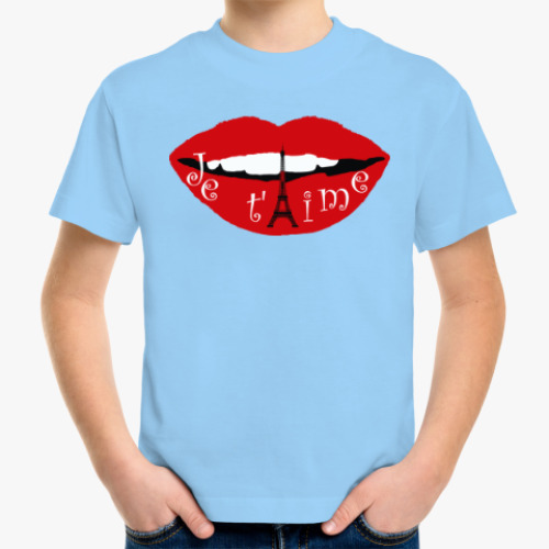 Детская футболка Я люблю тебя по-французски