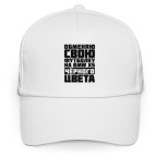 Бейсболка