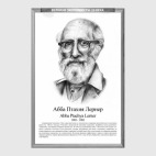 Абба Птахия Лернер (рамка серии и легенда)