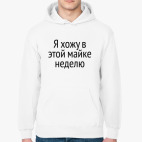 Толстовка худи