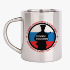 Кружка металлическая