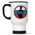 Кружка-термос