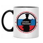 Кружка двухцветная