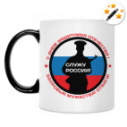 Кружка-хамелеон