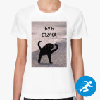 Женская спортивная футболка