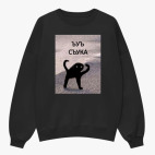 Свитшот оверсайз