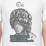 пробуждение