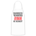 Кухонный фартук