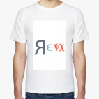 Мужская футболка