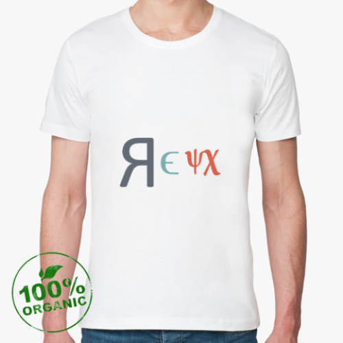 Футболка из органик-хлопка Я псих