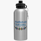 Спортивная бутылка