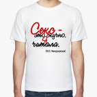 Мужская футболка
