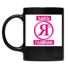 Кружка цветная UV-DTF