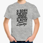 Детская футболка