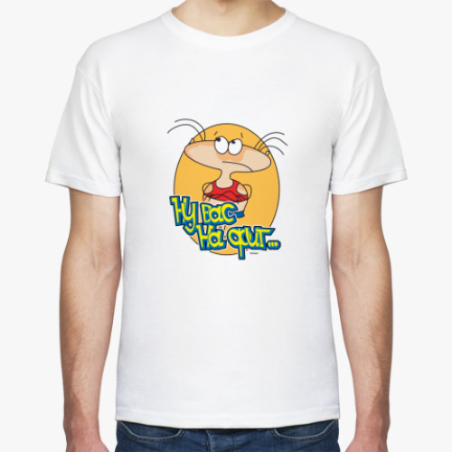 Футболка нафик