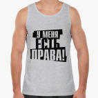 Мужская майка