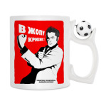 Кружка с футбольным мячиком