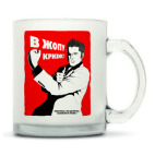 Кружка матовая